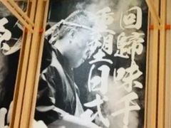 -味千拉面(上海松江二店)