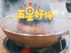 -元盛居(生态大街店)