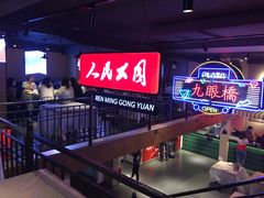 -霸王虾·小龙虾香辣蟹(玉林店)