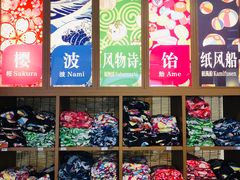 -重庆南山海昌汤都