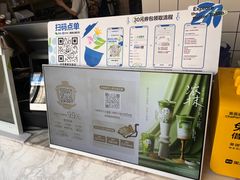 -茶百道(惠新东街店)