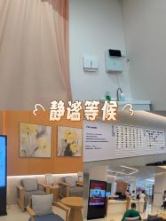 -北京嘉禾医疗
