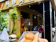 -阿静美食