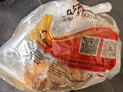 -九多肉多(103店)