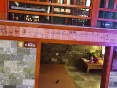 -木子塘汗蒸生活馆(财富港店)