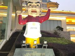 -风味小馆(天目湖宾馆店)