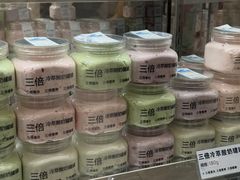 -白色日记·手作酸奶(麦凯乐店)