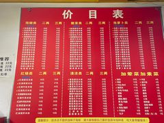 -李米线(武陵路店)