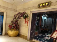 -宝丽金大酒店·洗浴中心