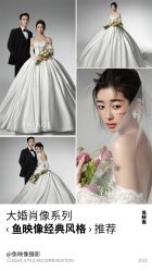 -鱼映像摄影·珍藏级影像品牌