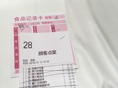 账单-稻香酒家·34年老字号·港式粤菜(汉街店)