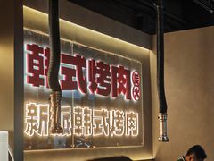 -崮乡圣水坊赵家炒鸡(花都店)