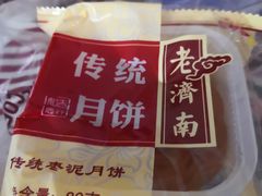 -稻香园蛋糕(舜玉店)