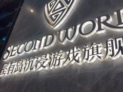 -屋有岛沉浸游戏旗舰店(中山公园店)