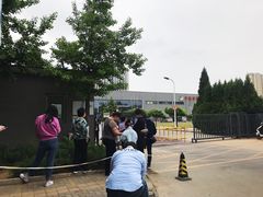 -中粮丰通（北京)食品有限公司