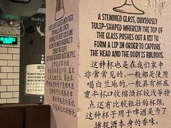 -Liberty Brewing Co·曼哈顿餐吧