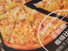 -乐凯撒披萨(东方新世界店)