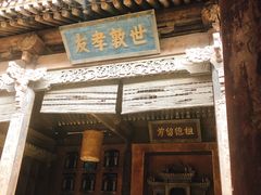 -白鹿原影视城