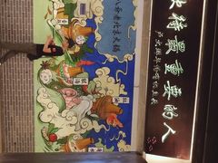 -卢大鲜鱼头捞饭(美利广场店)
