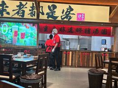 -汉小城·老铫子藕汤·乡野湖北菜(江汉路吉庆街店)