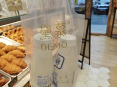 -DEMO黛慕蛋糕(中泰店)