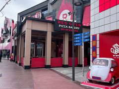 -城市大道红炉披萨烘焙坊