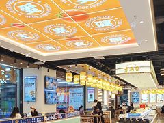 -素满香·全民食养自助(长宁龙之梦店)