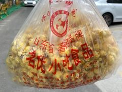 -正宗老杨特色爆米花(四棉店)