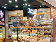 -PAPER STONE BAKERY(天环店)