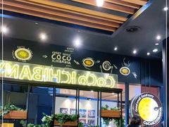 -CoCo壱番屋(久光百货店)