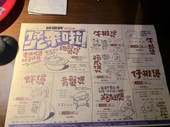 -胖哥俩肉蟹煲(龙德广场店)