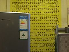-爱民螺蛳粉(五里亭店)