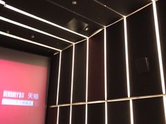 -金逸影城(影视中心IMAX店)