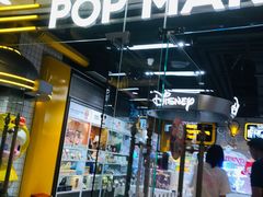 -泡泡玛特POPMART(上海环球港店)