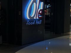 -Olé精品超市(天汇广场店)
