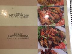 -真浪花园海鲜餐馆