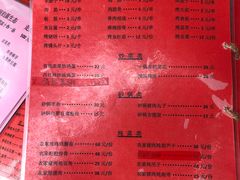 -快活林烧烤(红新路店)
