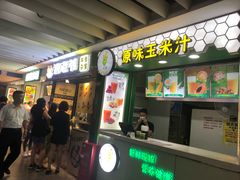 -公园前(地铁站)