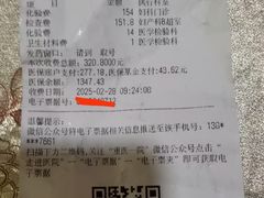 -重庆医科大学附属第一医院(本部)