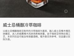 -星巴克臻选(南京艾尚天地店)