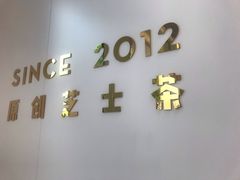 -喜茶(上海泰禾大厦店)