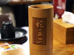 -湘里乡亲甲王二老店