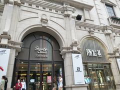 -沈阳商业城(中街路店)