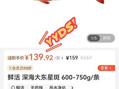 -盒马鲜生(曜一城店)