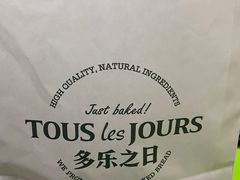 -多乐之日(长寿路二店)