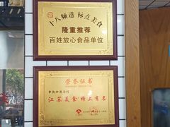 -晓午阳常熟炒浇面(红庙店)