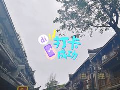 -黄龙溪古镇