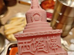 -西塔老太太泥炉烤肉(亚运村店)