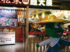 门面-武松家(翠微百货大成路店)