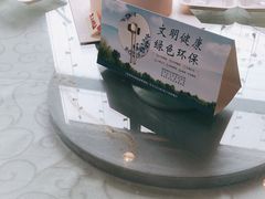 -京滨饭店·餐厅(阜外大街店)